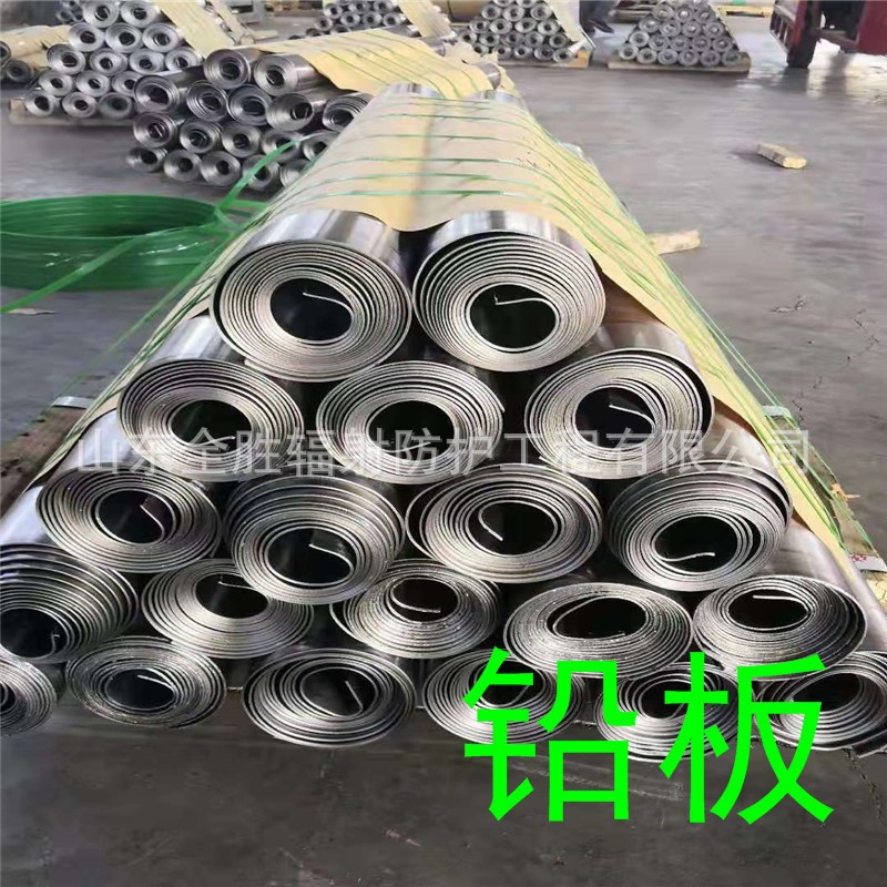 德阳2mm铅板定做
